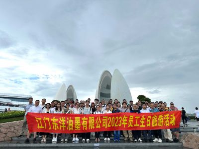 【活動】以生日之名，鐫刻美好時光——江門東洋上半年員工生日旅游活動